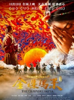 禁止的爱情深深